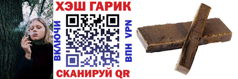 Где найти наркотики Чернушка Метамфетамин  Альфа ПВП  МЕФ  МАРИХУАНА  Гашиш 