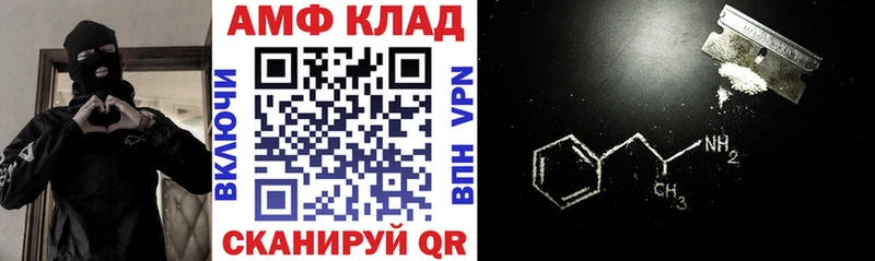 АМФЕТАМИН 98% Чернушка