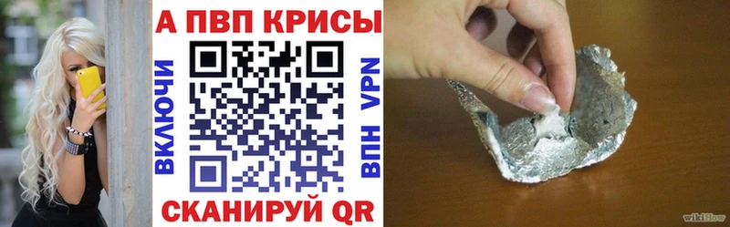 omg ТОР  Чернушка  Альфа ПВП кристаллы  закладки 
