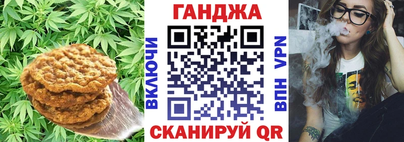 Печенье с ТГК конопля кракен онион Чернушка
