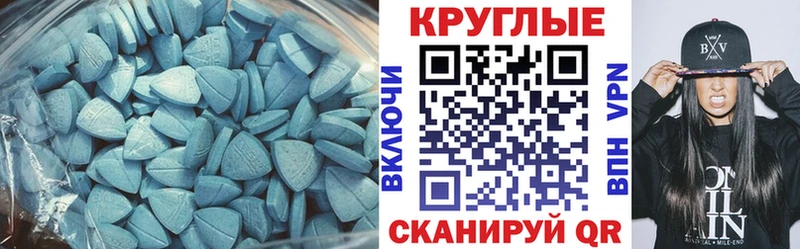 ЭКСТАЗИ Cube  Чернушка 