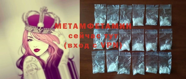 2c-b Арсеньев