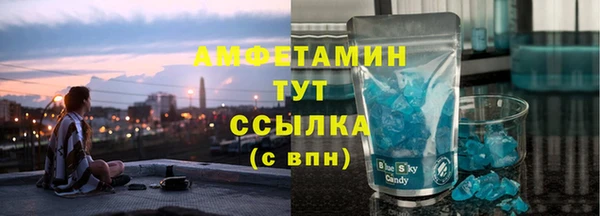 MDMA Аркадак