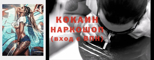 MDMA Аркадак