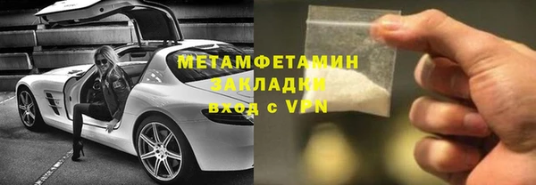 2c-b Арсеньев