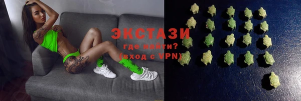 MDMA Аркадак