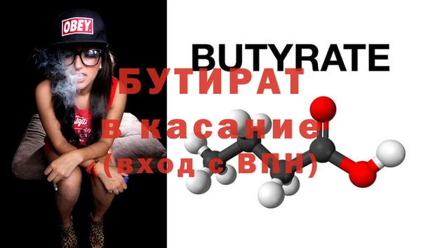 индика Армянск