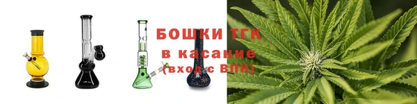 2c-b Арсеньев