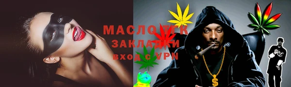 индика Армянск