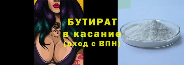 MDMA Аркадак