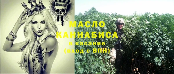 MDMA Аркадак