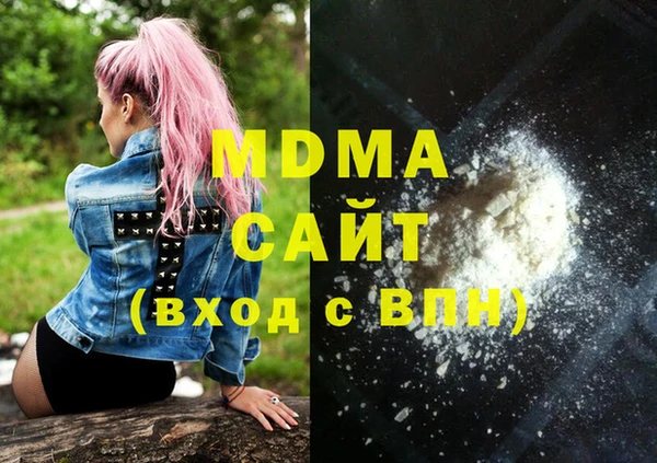 индика Армянск