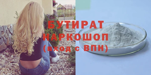 MDMA Аркадак