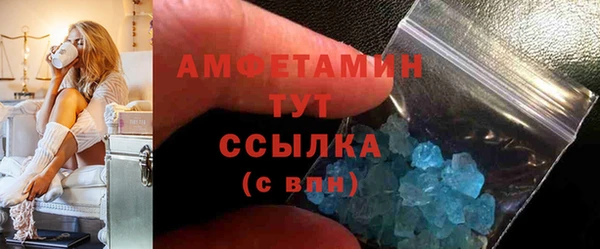 2c-b Арсеньев