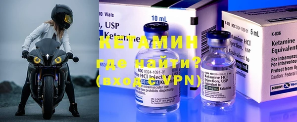 2c-b Арсеньев