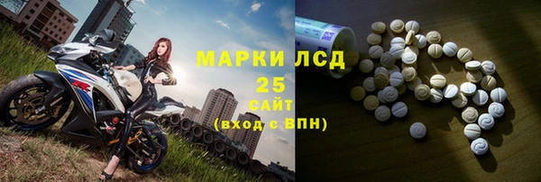 MDMA Аркадак