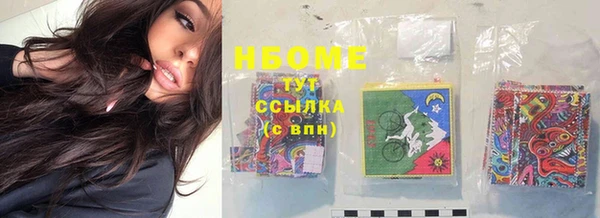 COCAINE Алексин
