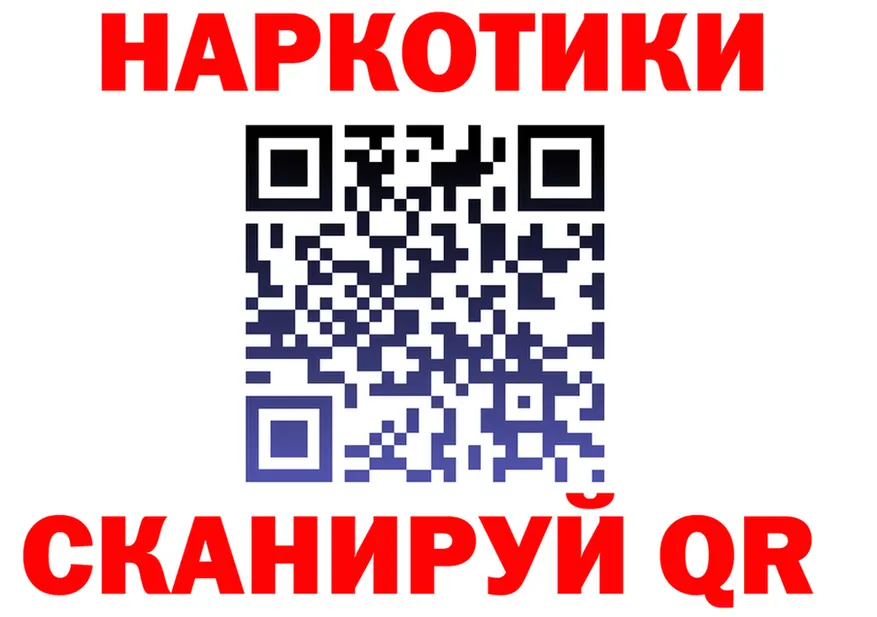 Продажа наркотиков это клад Чернушка
