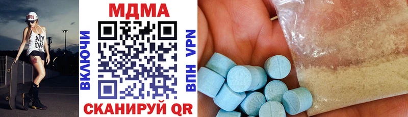 MDMA crystal  Чернушка 