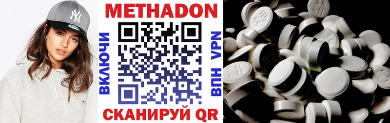 хочу   Чернушка  МЕТАДОН methadone 