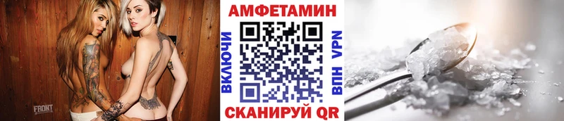 купить наркоту  Чернушка  МЕТАМФЕТАМИН витя 
