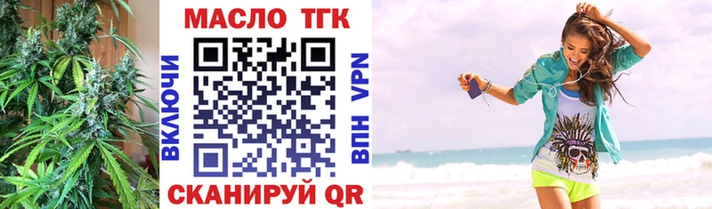 ТГК вейп с тгк  hydra как зайти  Чернушка 